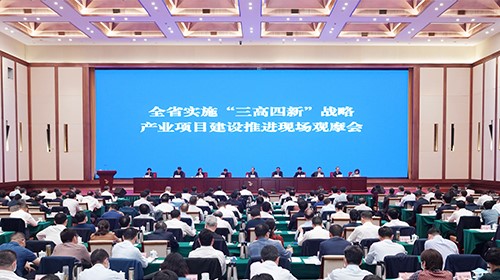 just now, cngr new materials central industrial base won the honor of hunan province's 2020 comprehensive performance excellent industrial project